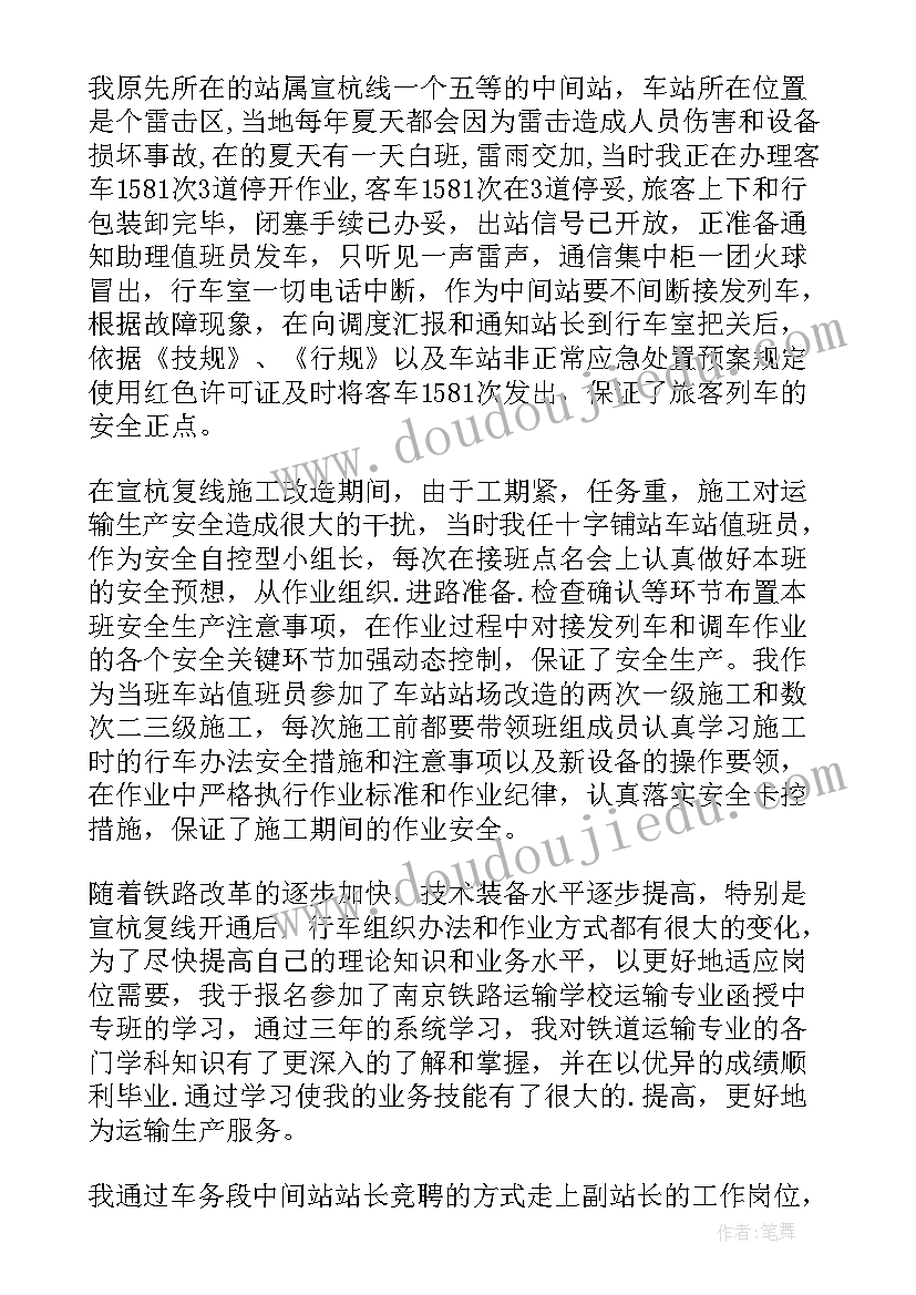 2023年无烟演讲稿 世界无烟日幼儿园发言稿(大全5篇)