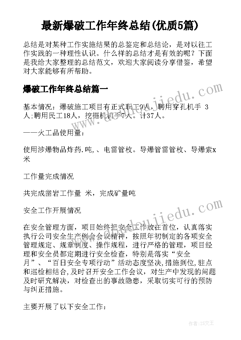 离婚协议书文字版免费 离婚协议书离婚协议书(精选9篇)