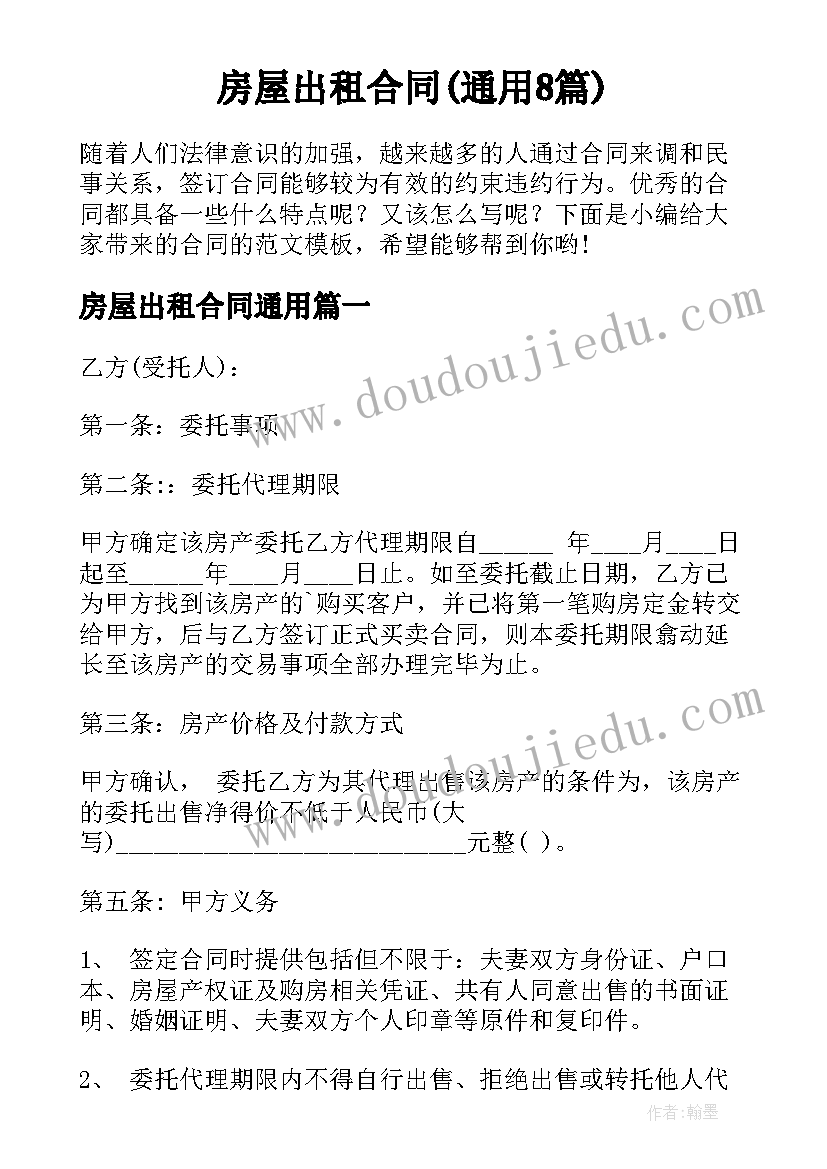 2023年国庆节手抄报一年级简单的(模板9篇)