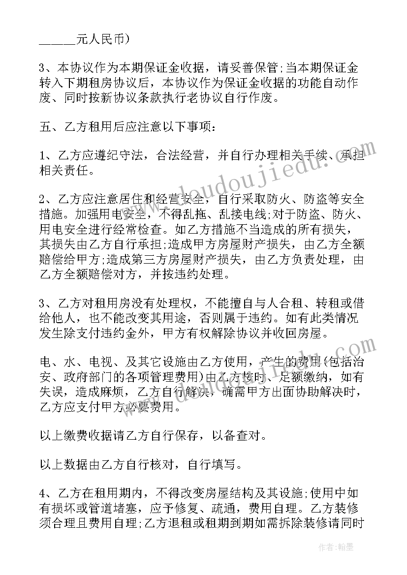 2023年国庆节手抄报一年级简单的(模板9篇)