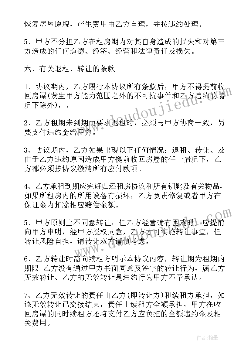 2023年国庆节手抄报一年级简单的(模板9篇)