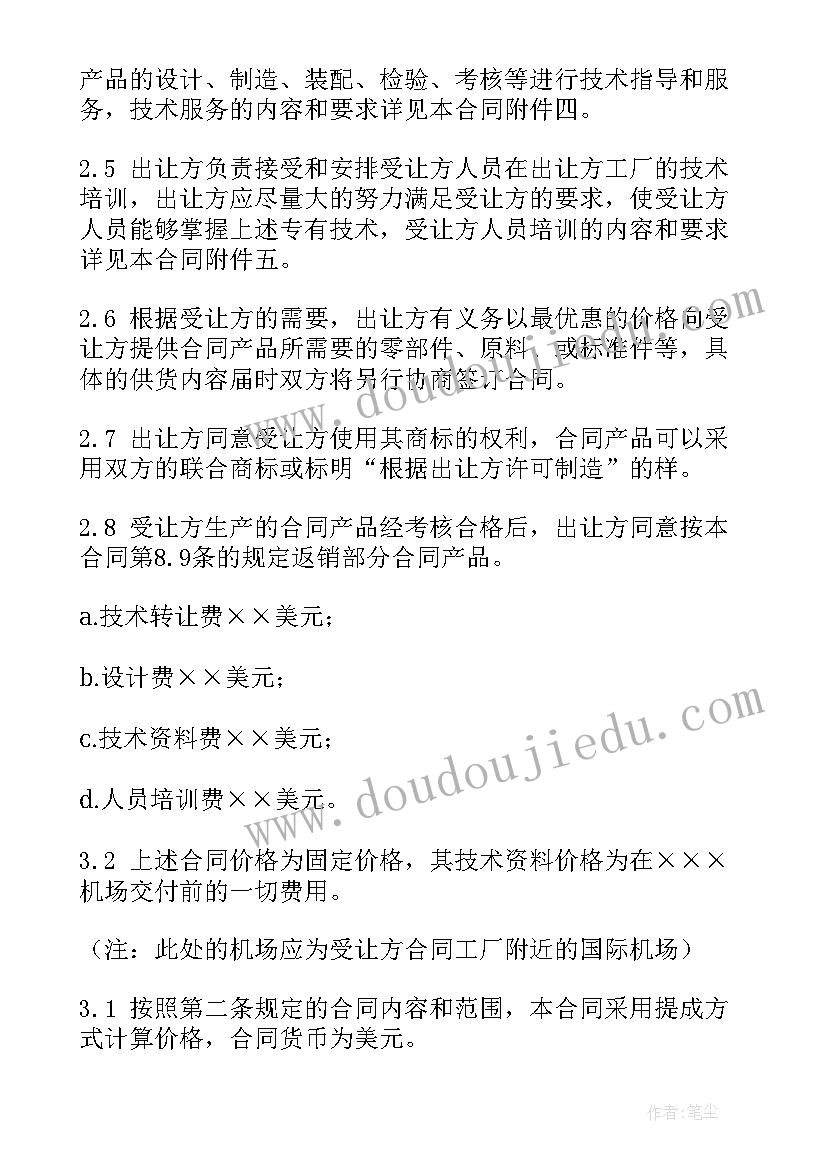 国庆节手抄报一年级不带字 国庆节手抄报版面(精选6篇)