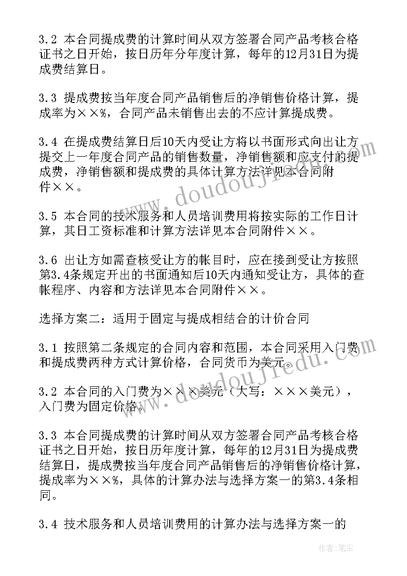 国庆节手抄报一年级不带字 国庆节手抄报版面(精选6篇)