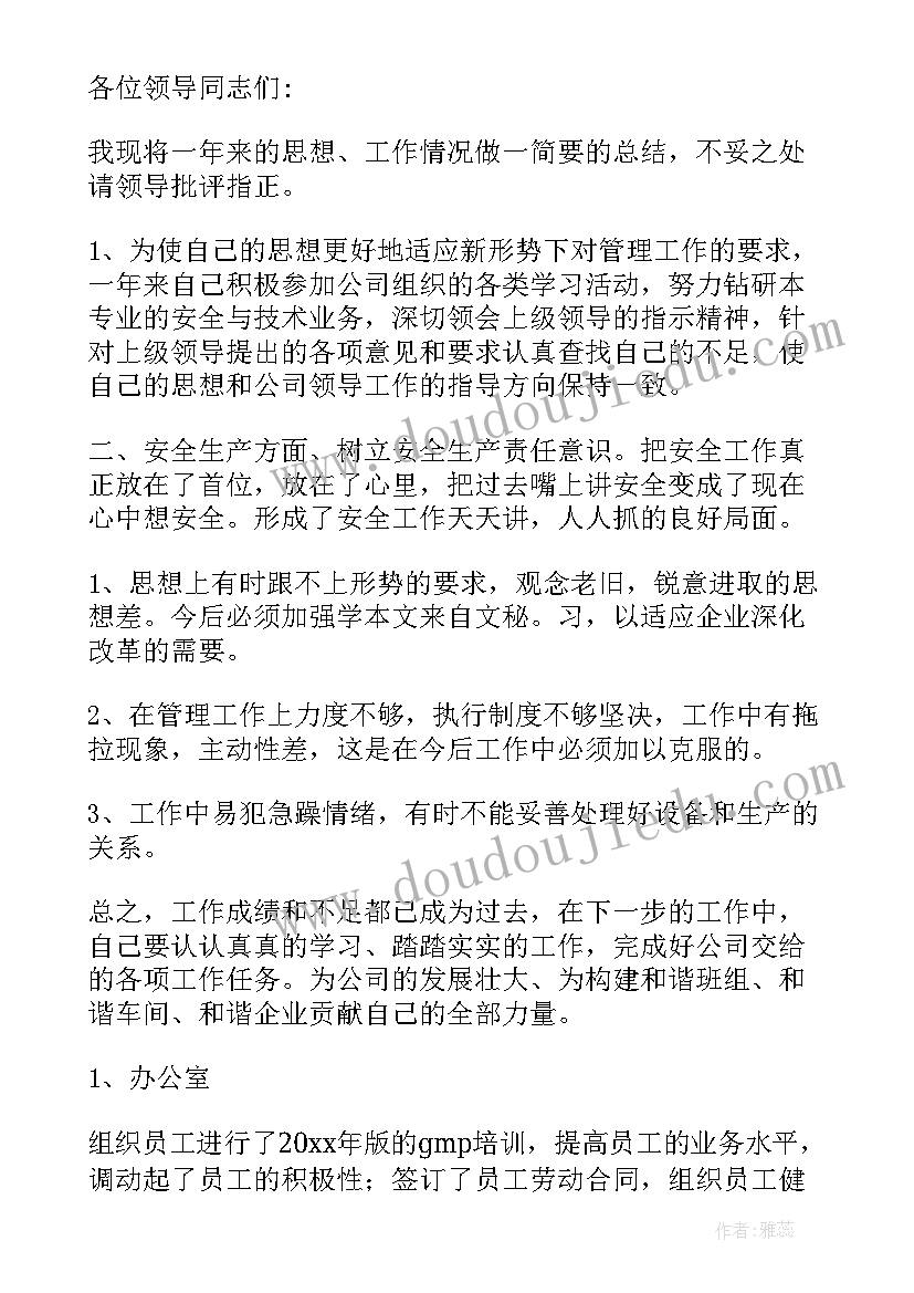 2023年当兵后心得体会(模板5篇)