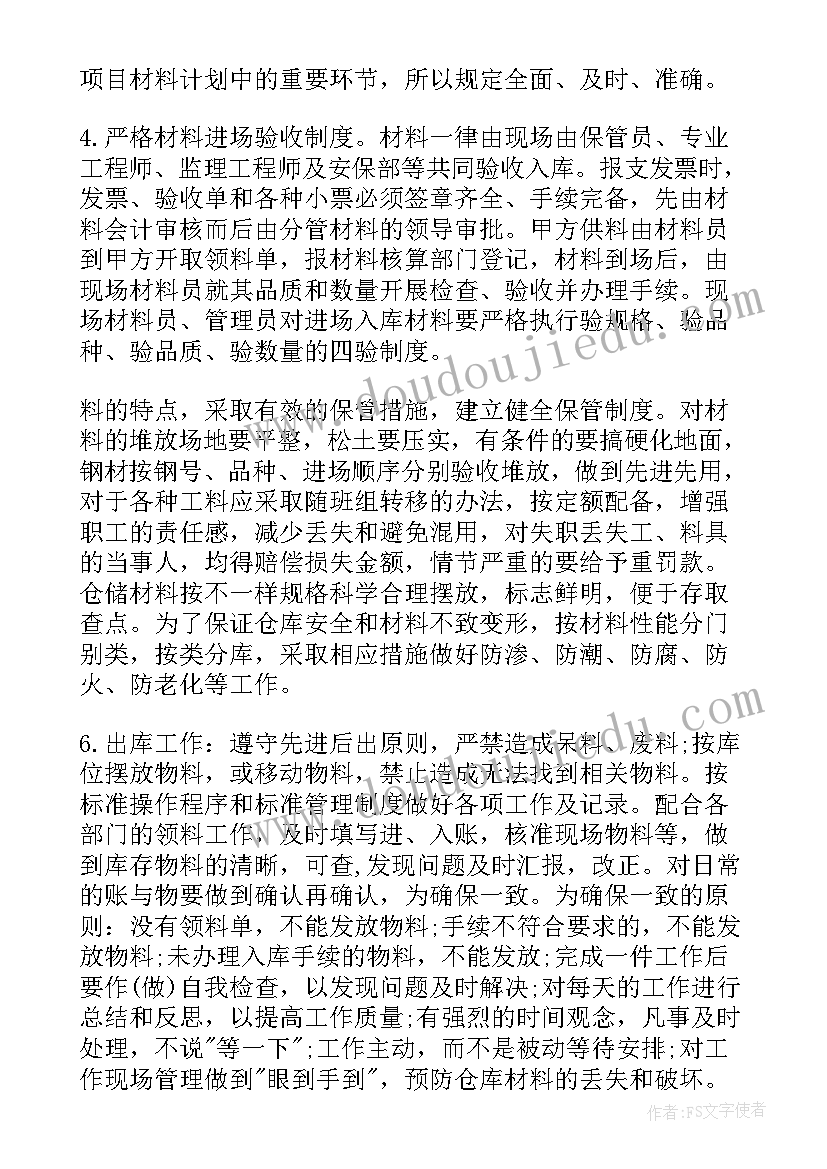 2023年高三家长代表发言稿分钟 高三家长会家长代表发言稿(优秀10篇)