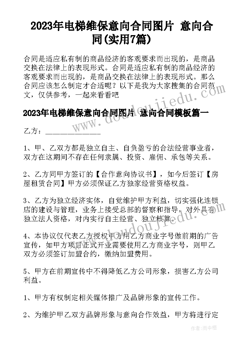 2023年小学生新学期发言演讲稿(优质8篇)