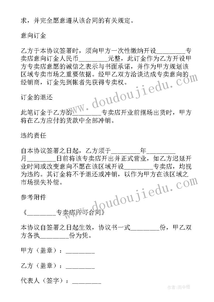 2023年小学生新学期发言演讲稿(优质8篇)