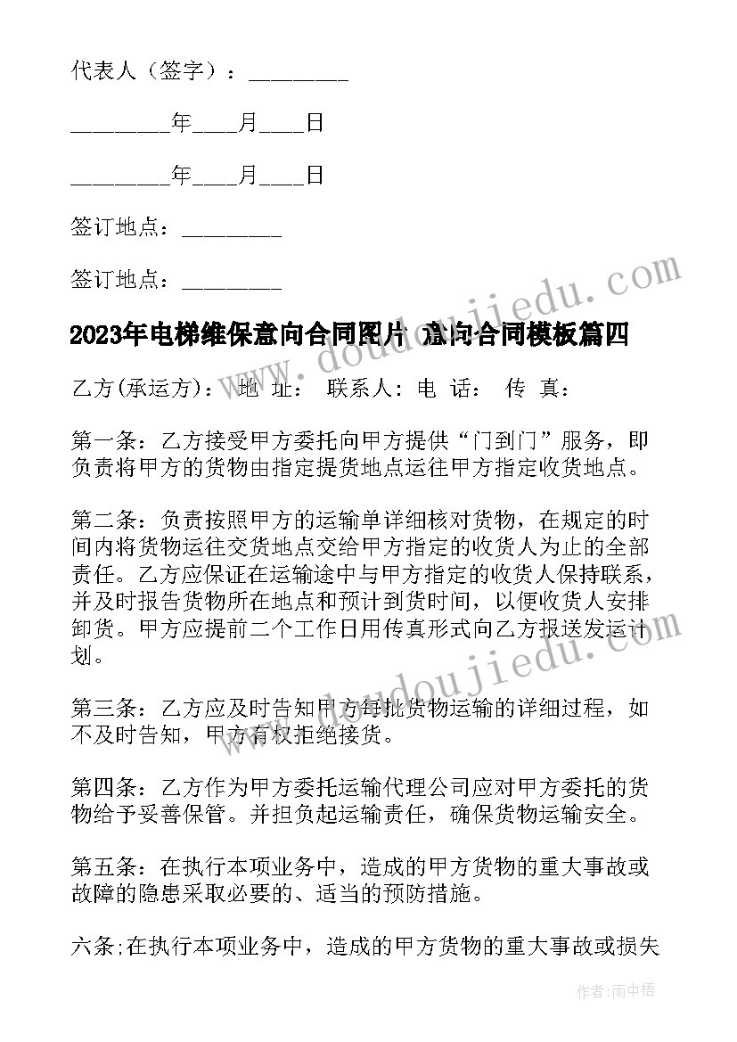 2023年小学生新学期发言演讲稿(优质8篇)