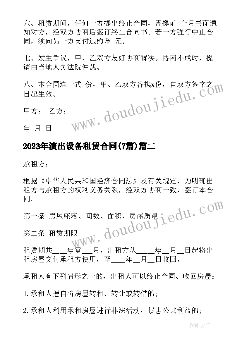 最新指纹变变变公开课 指纹探秘教学反思(优质5篇)