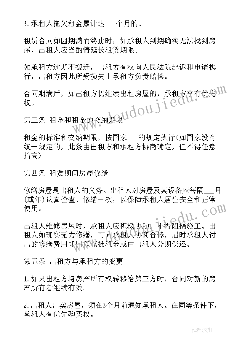 最新指纹变变变公开课 指纹探秘教学反思(优质5篇)