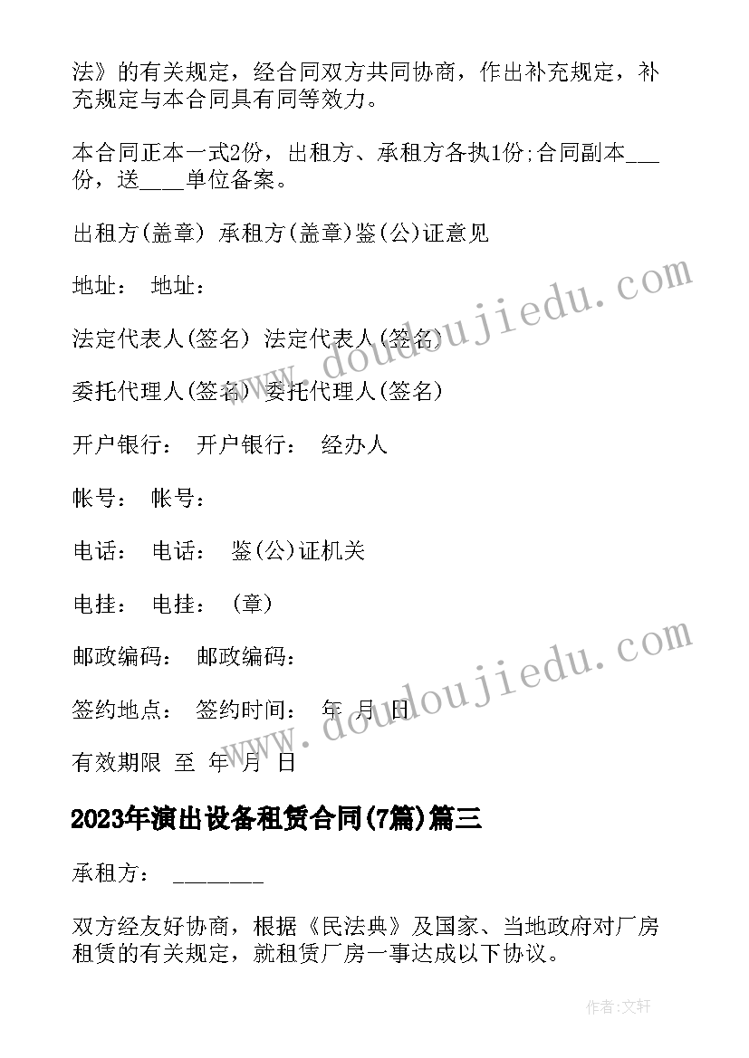 最新指纹变变变公开课 指纹探秘教学反思(优质5篇)