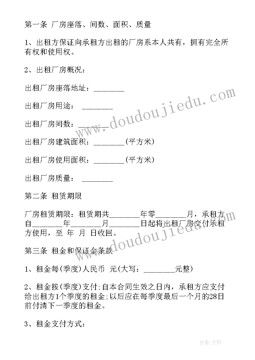 最新指纹变变变公开课 指纹探秘教学反思(优质5篇)