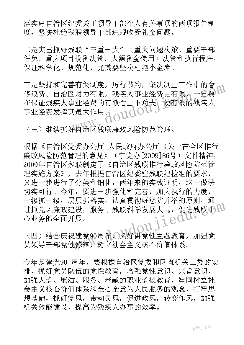 教学反思二年级语文部编版(通用5篇)