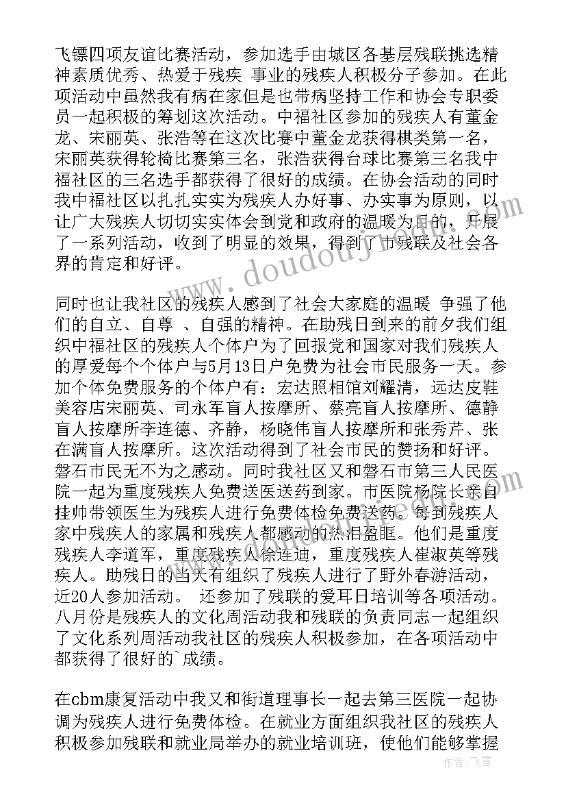 教学反思二年级语文部编版(通用5篇)