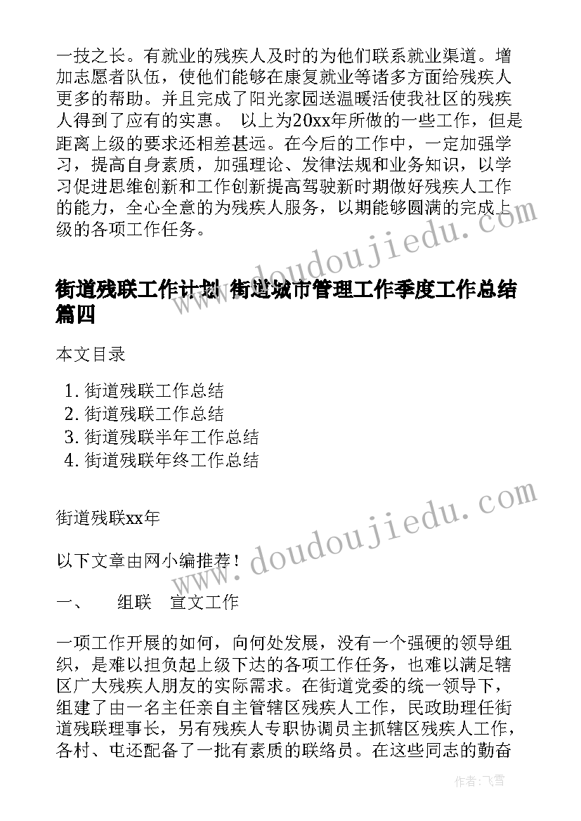 教学反思二年级语文部编版(通用5篇)