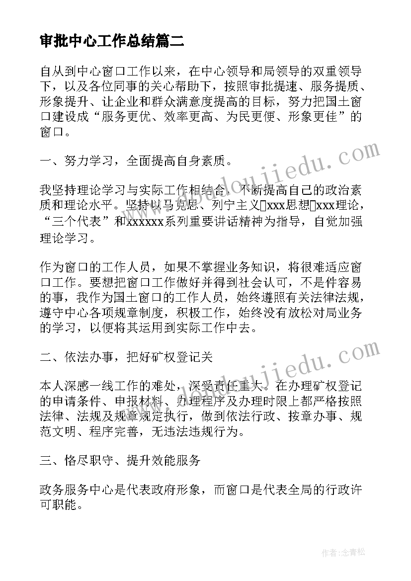 旅游大使选拔活动策划案例 微笑大使选拔活动策划方案(汇总5篇)