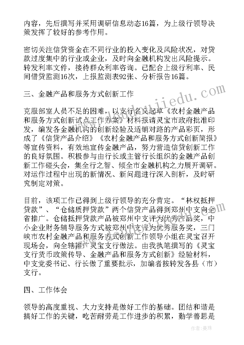 2023年大数据挖掘及应用第二版王国胤pdf 数据挖掘论文(汇总8篇)