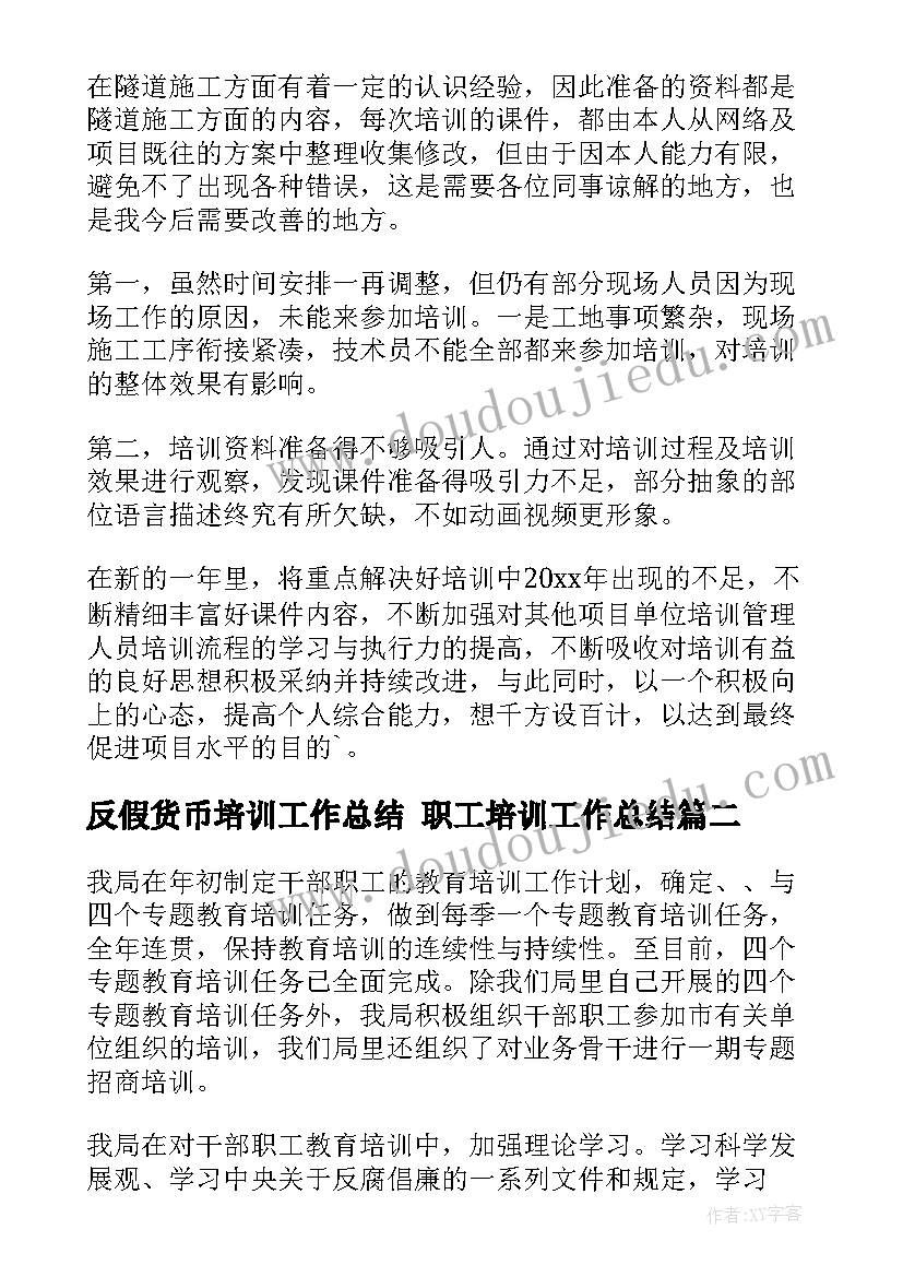 2023年小学生生态日简报 小学生户外活动方案活动方案(优秀8篇)