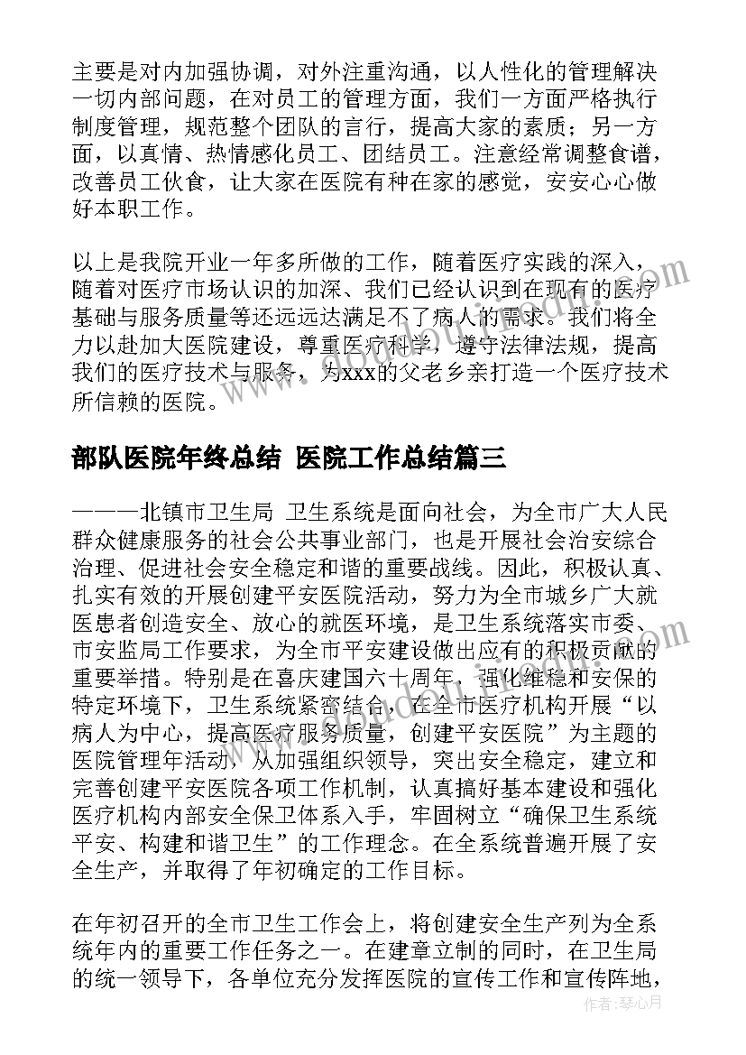 旋转课后反思不足之处 旋转的教学反思(优秀7篇)