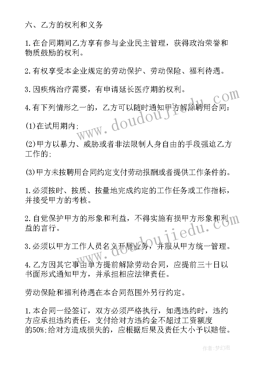 2023年苏教版科学教案 苏教版小露珠教学反思(汇总6篇)