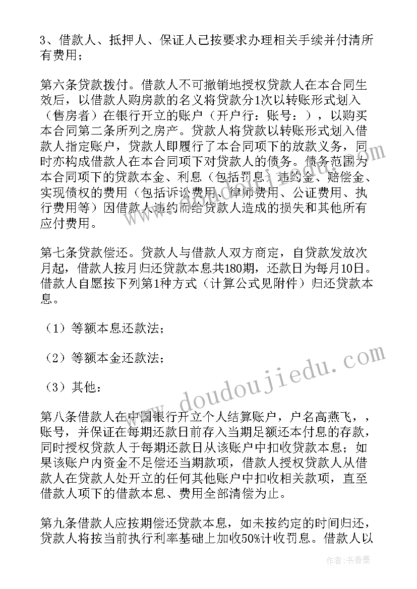 2023年装修合同可以和个人签订吗 如何正确签订装修合同(精选7篇)