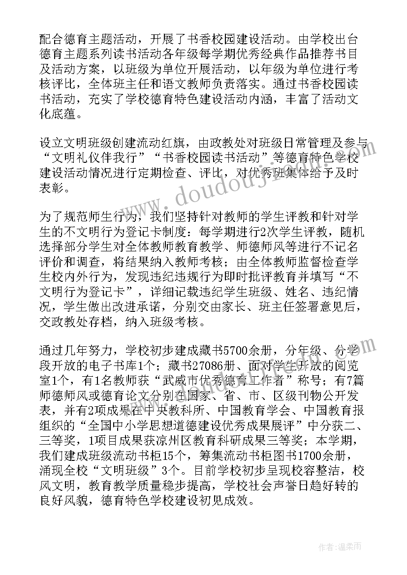 2023年一年级数学教师开学家长会发言稿 一年级数学老师家长会发言稿(大全5篇)