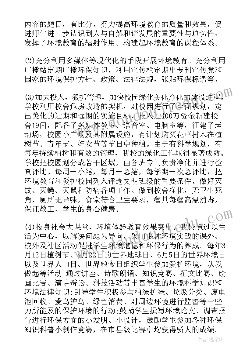 2023年一年级数学教师开学家长会发言稿 一年级数学老师家长会发言稿(大全5篇)