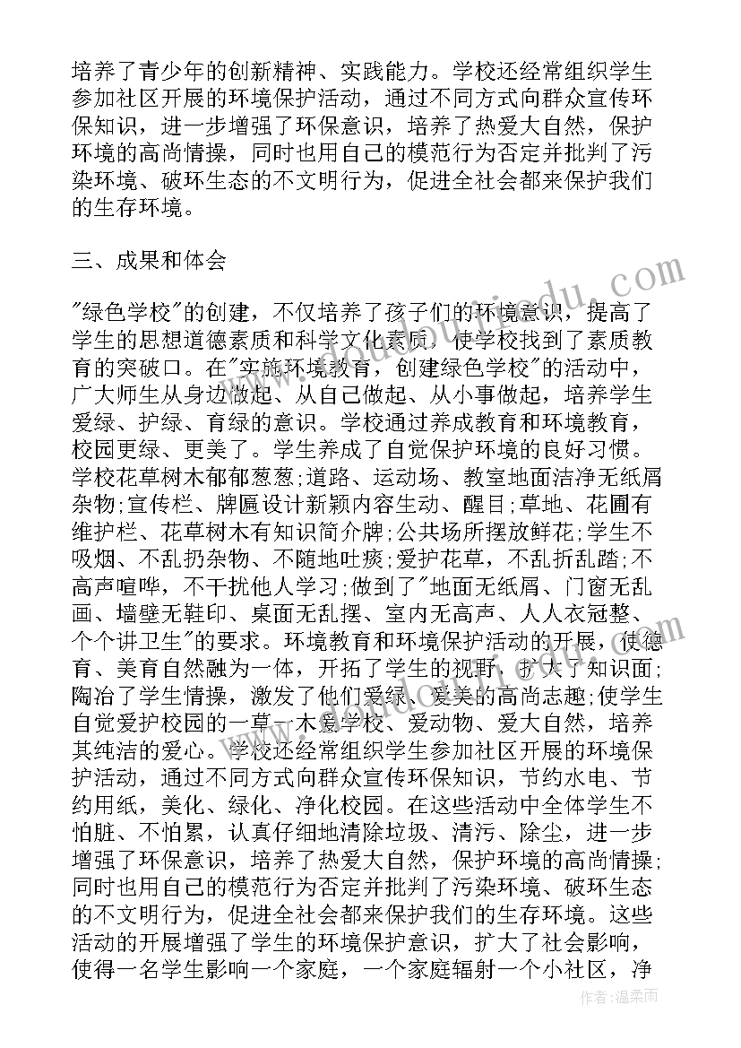 2023年一年级数学教师开学家长会发言稿 一年级数学老师家长会发言稿(大全5篇)