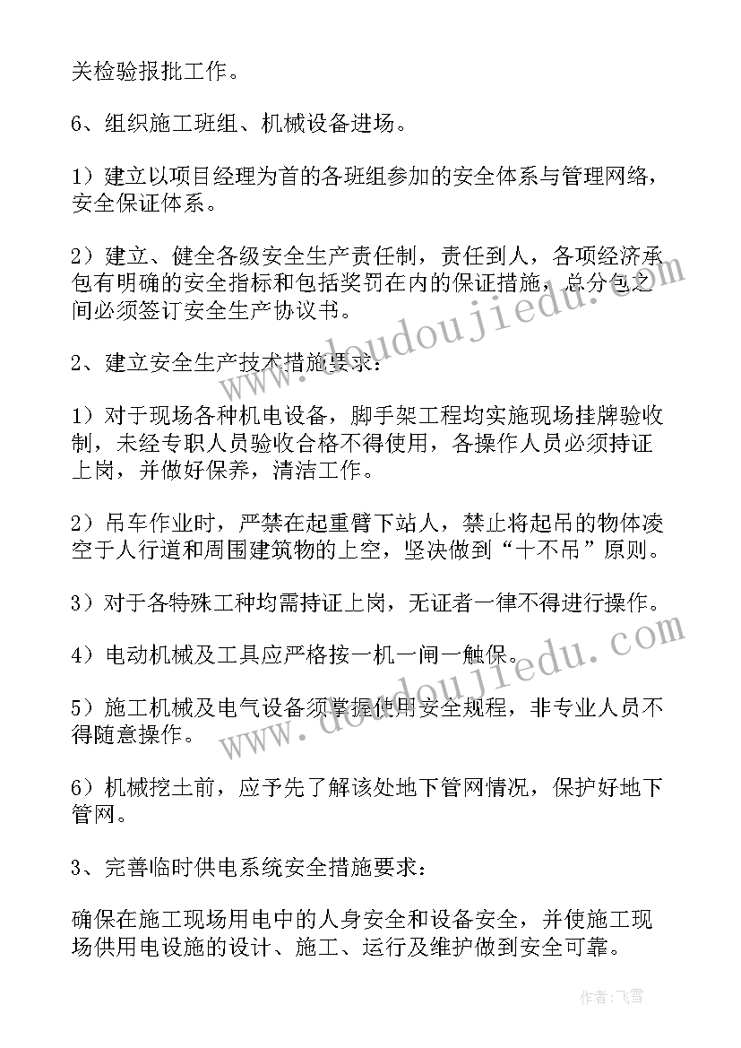 2023年小学语文一年级比尾巴课后反思 小学一年级语文比尾巴教学反思(精选5篇)