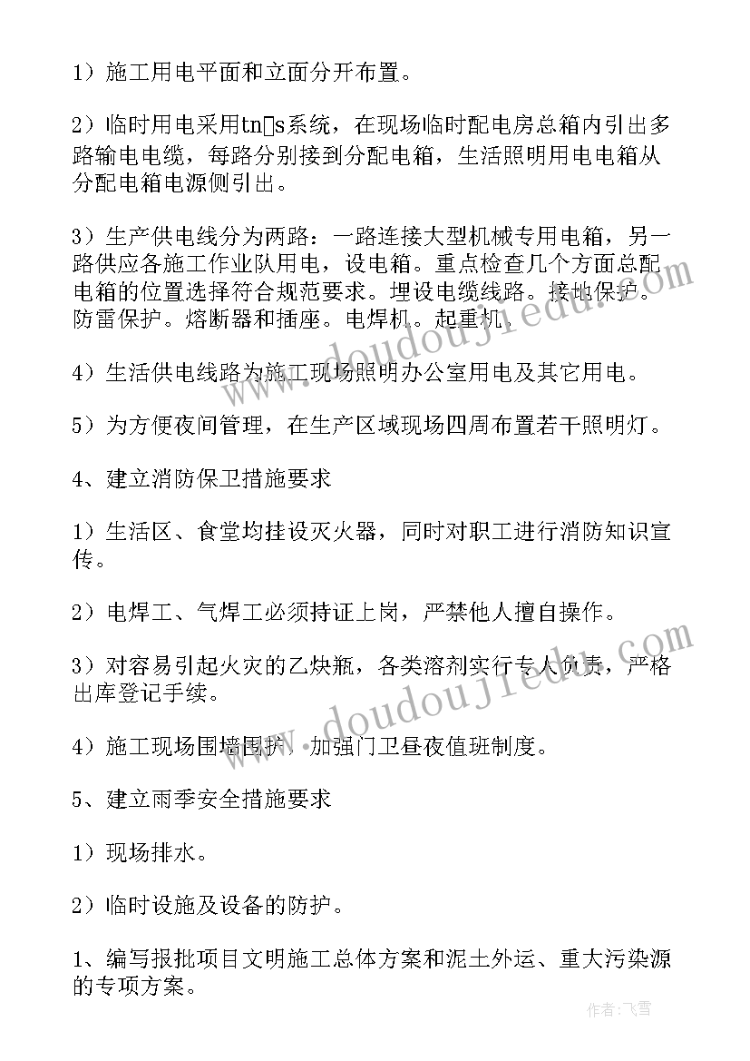 2023年小学语文一年级比尾巴课后反思 小学一年级语文比尾巴教学反思(精选5篇)