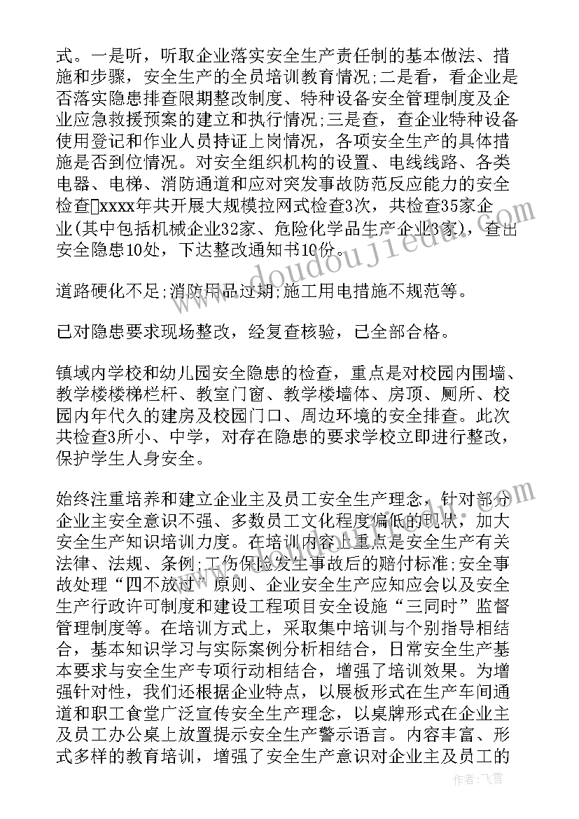 2023年小学语文一年级比尾巴课后反思 小学一年级语文比尾巴教学反思(精选5篇)