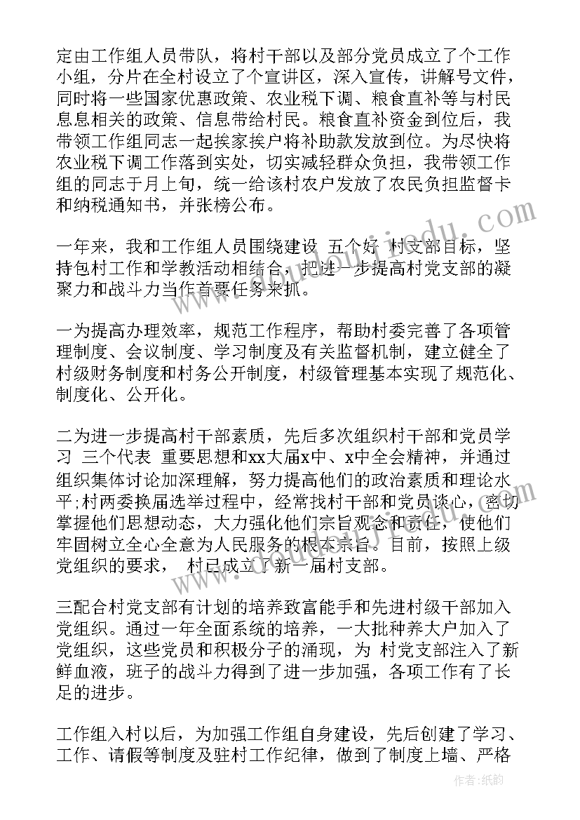 2023年漂亮的项链教案反思 小班游戏教案及教学反思漂亮的彩带(大全5篇)