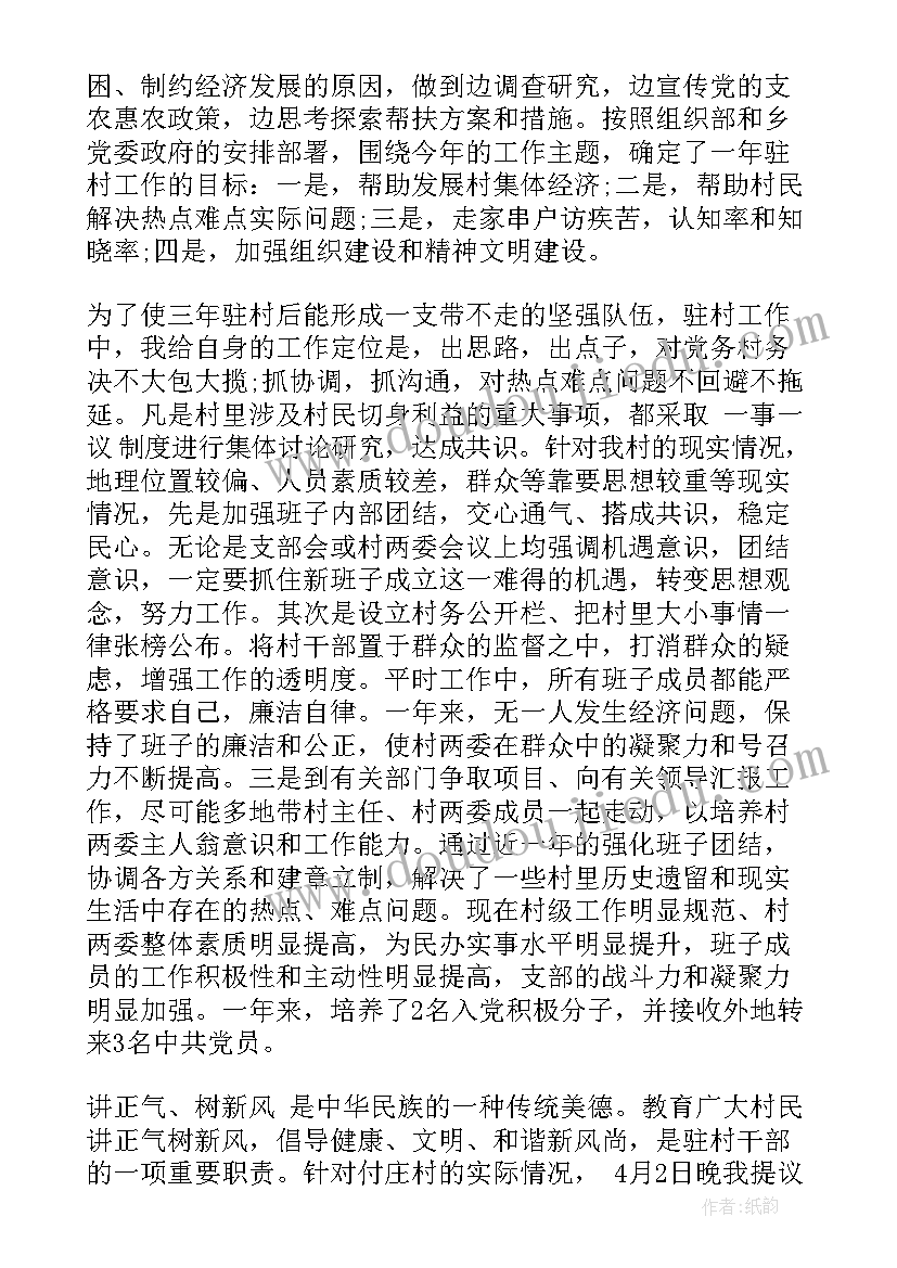 2023年漂亮的项链教案反思 小班游戏教案及教学反思漂亮的彩带(大全5篇)