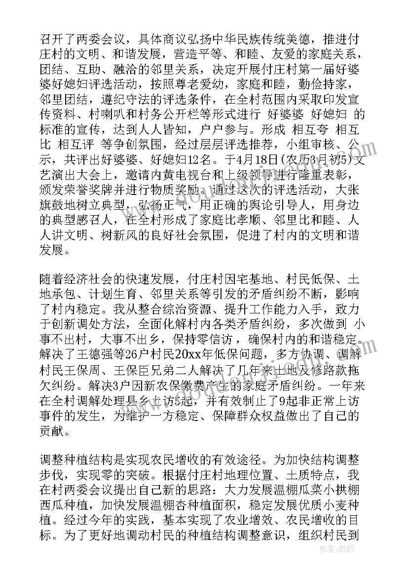 2023年漂亮的项链教案反思 小班游戏教案及教学反思漂亮的彩带(大全5篇)