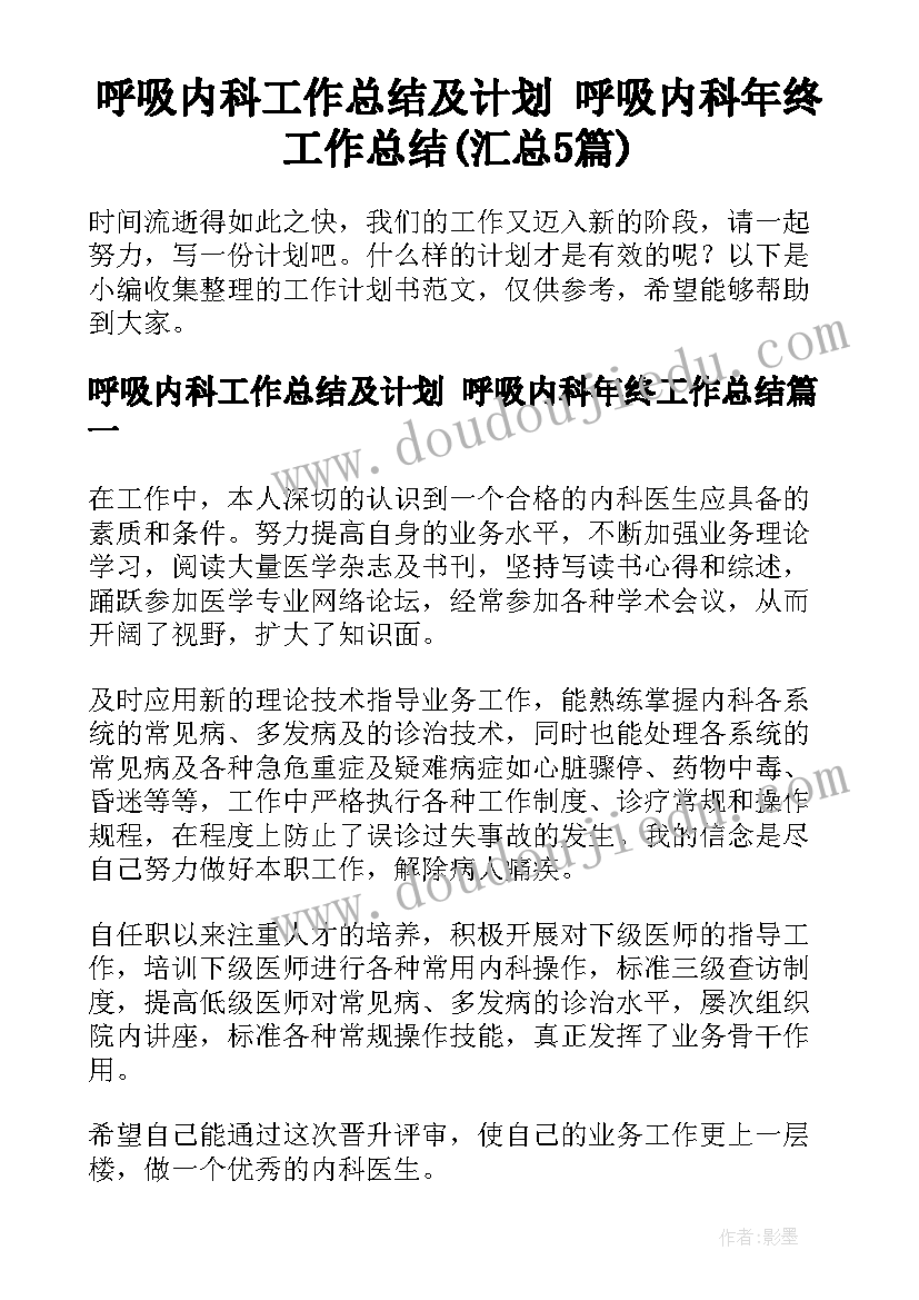 最新小班组中秋节活动 班级中秋节活动方案(实用5篇)