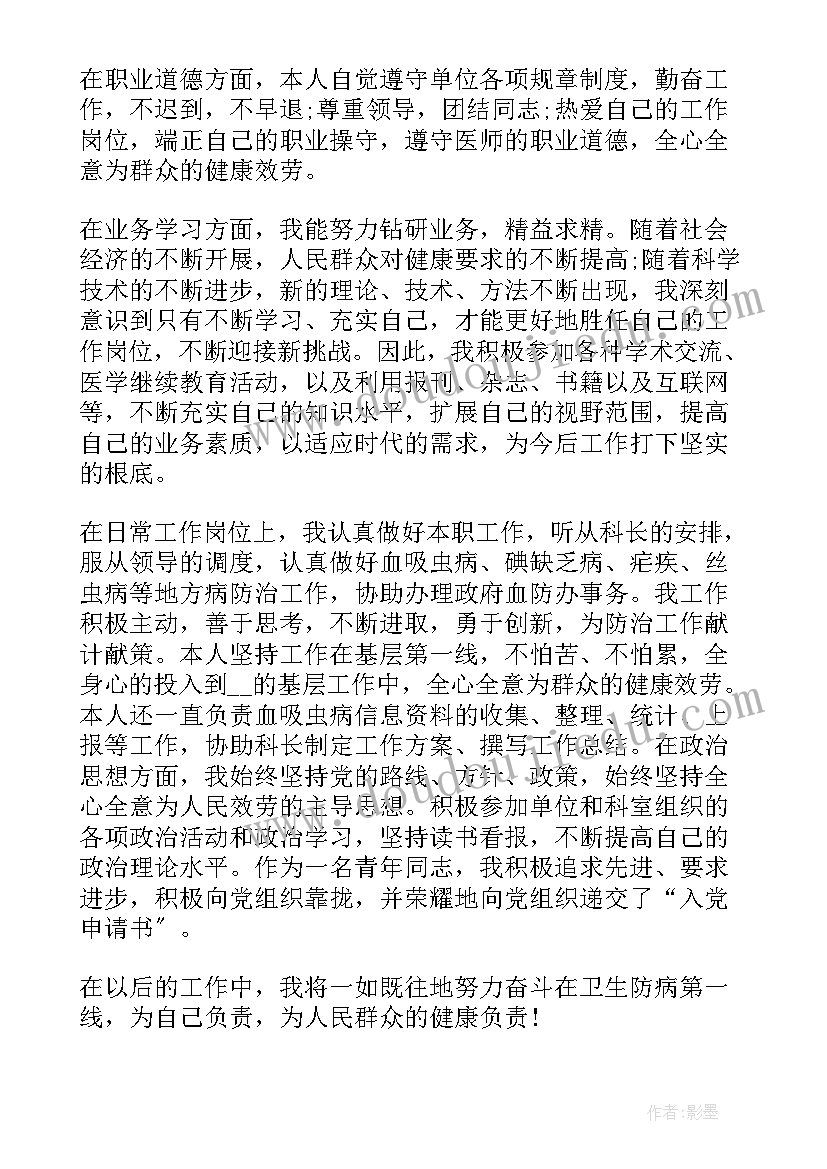 最新小班组中秋节活动 班级中秋节活动方案(实用5篇)