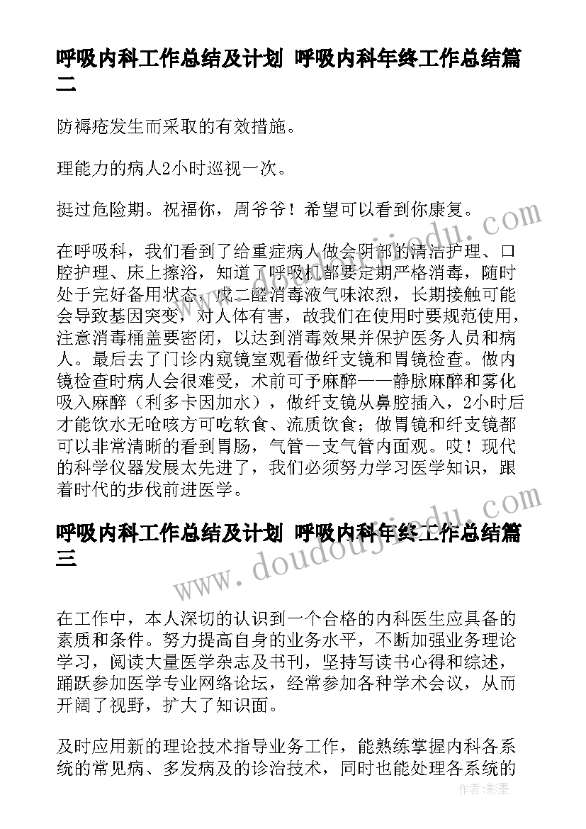 最新小班组中秋节活动 班级中秋节活动方案(实用5篇)