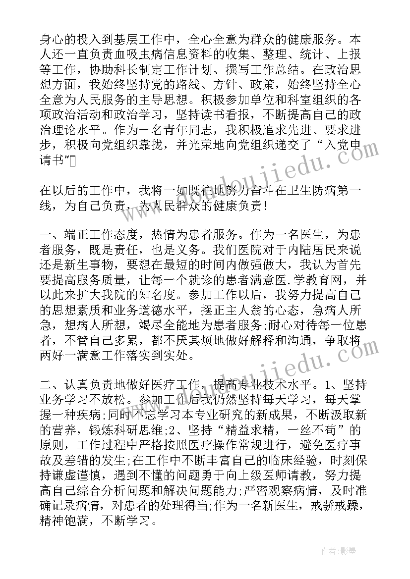 最新小班组中秋节活动 班级中秋节活动方案(实用5篇)