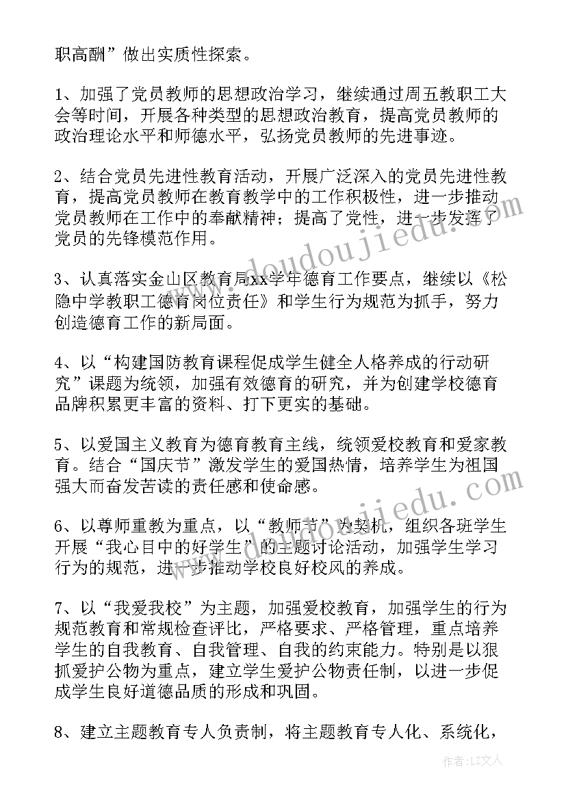 2023年生日祝福语朋友圈文案 适合除夕夜发朋友圈祝福语文案精彩(精选5篇)