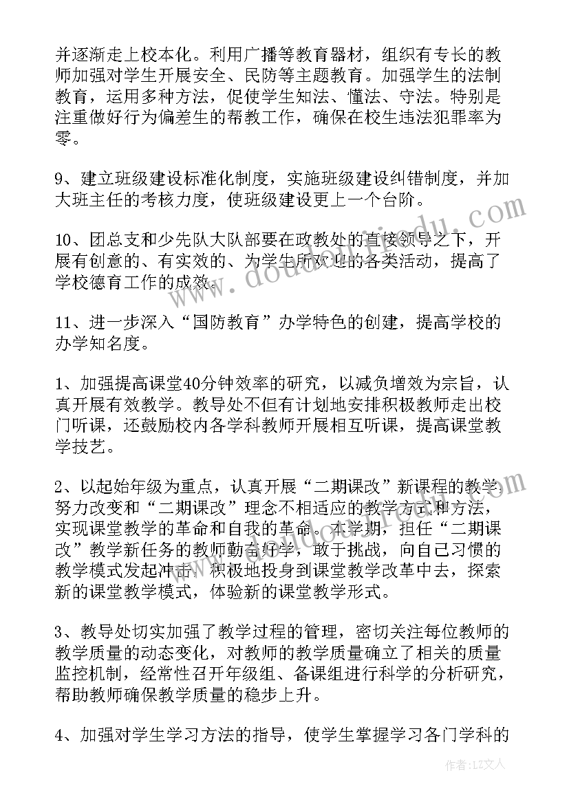 2023年生日祝福语朋友圈文案 适合除夕夜发朋友圈祝福语文案精彩(精选5篇)