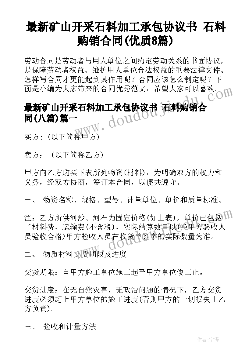 最新大班幼儿安全目标 幼儿园安全教育教案大班(大全9篇)