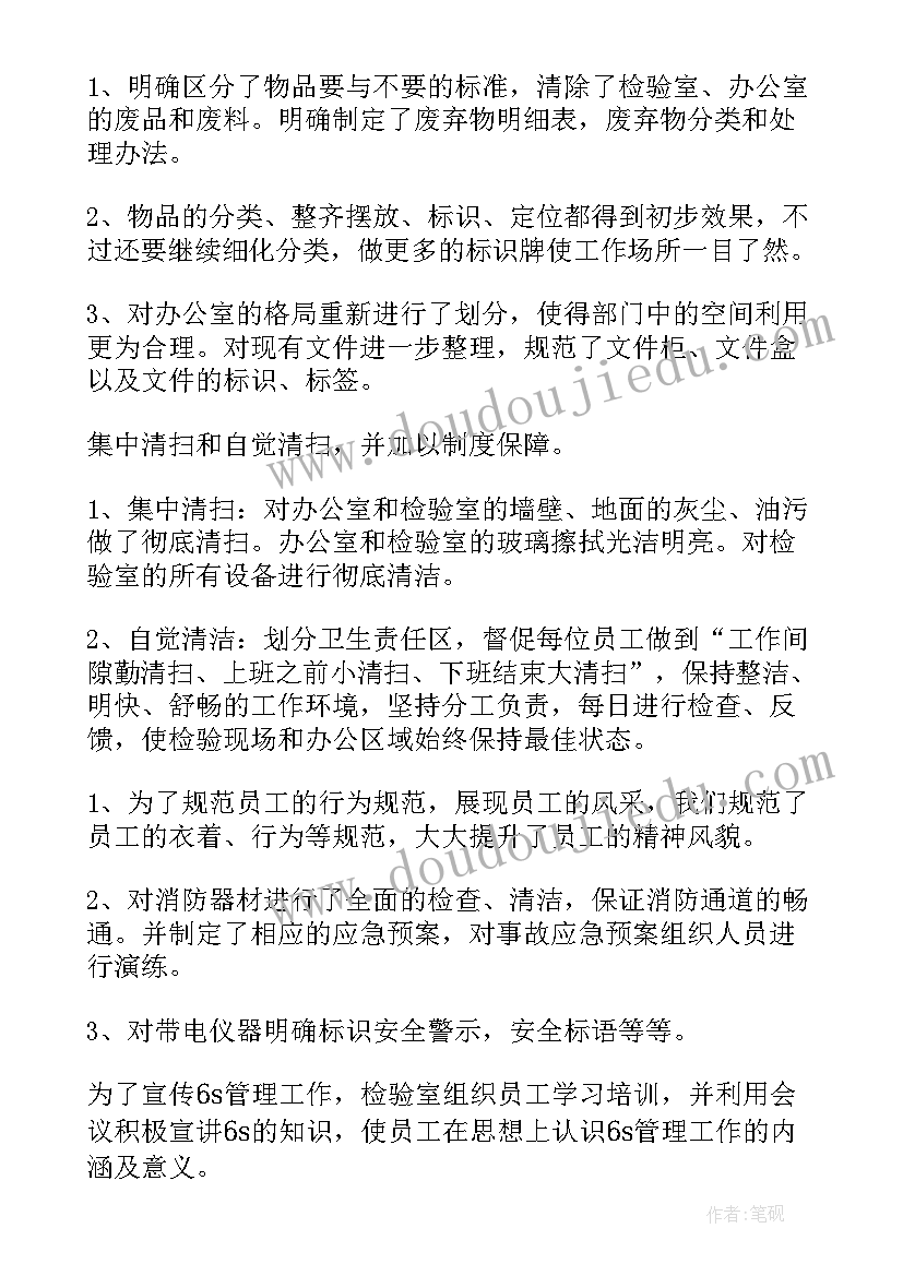 最新我长大教案反思 思想品德教学反思(实用7篇)