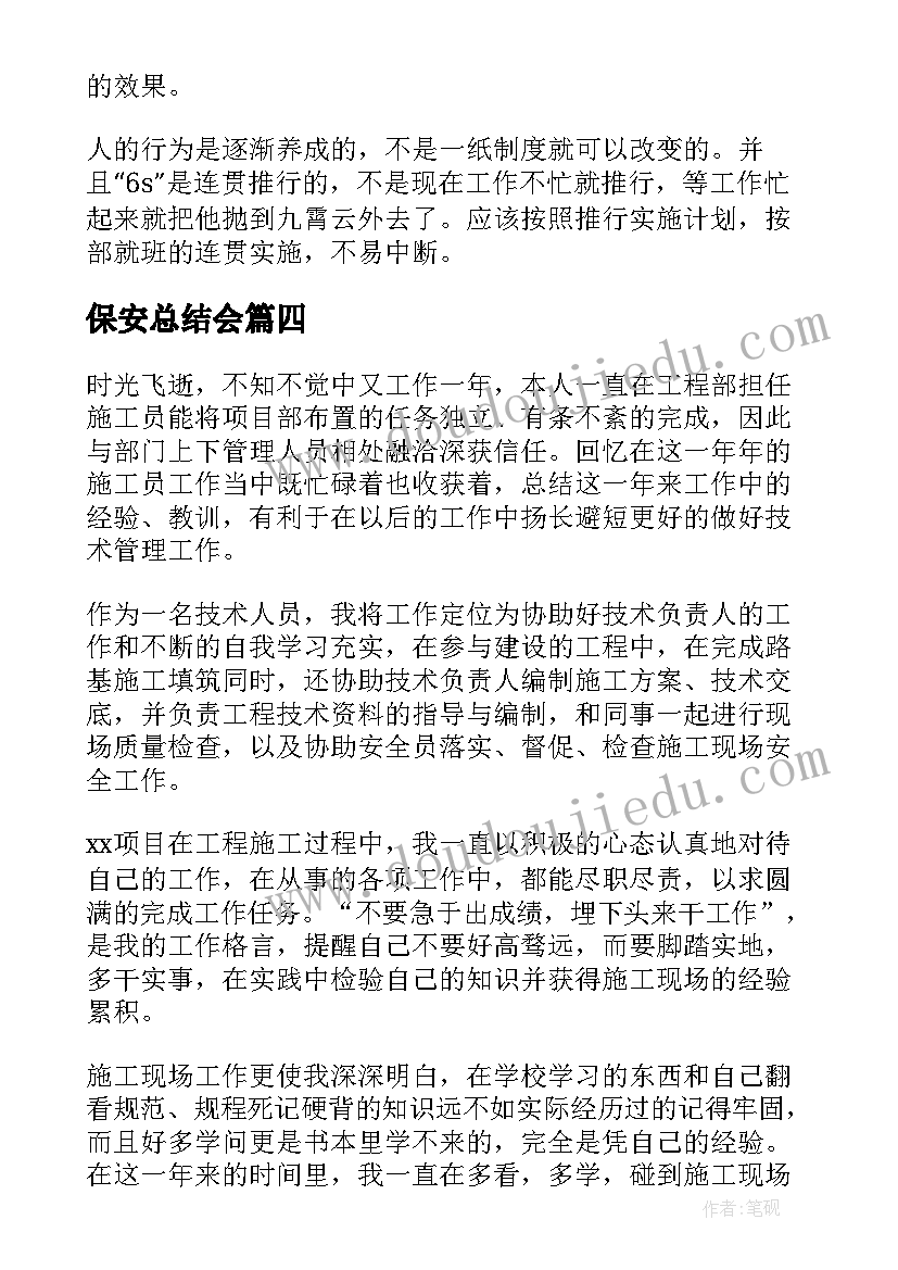 最新我长大教案反思 思想品德教学反思(实用7篇)