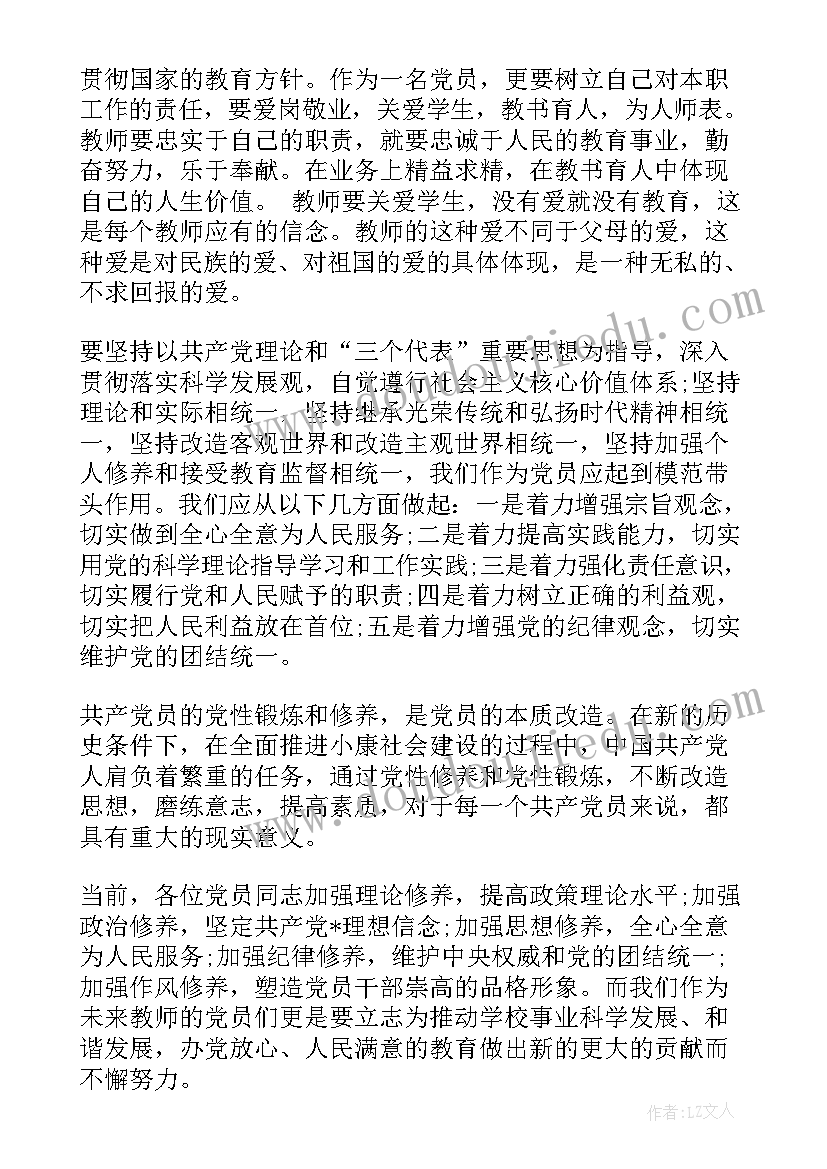 2023年做义工总结 从事农运工作总结(优质5篇)