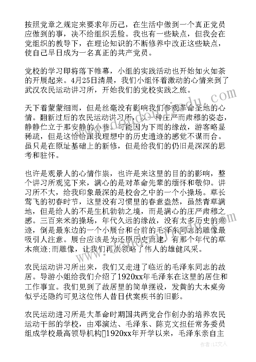 2023年做义工总结 从事农运工作总结(优质5篇)