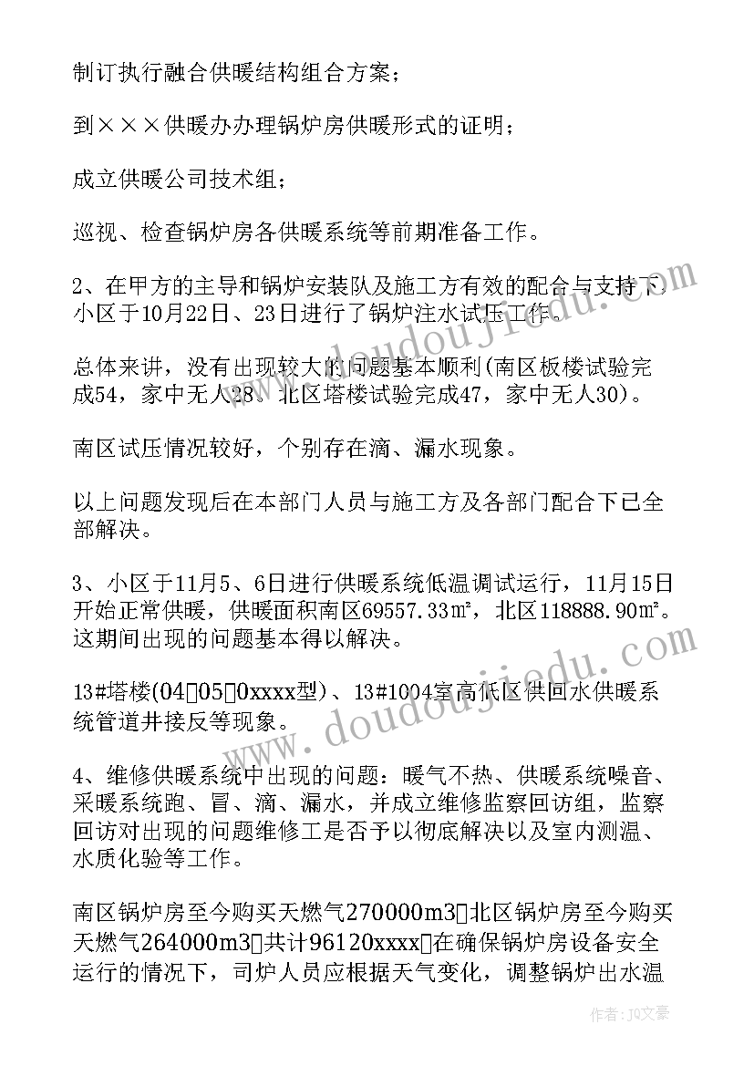 二年级家长会学生家长发言稿(优质9篇)