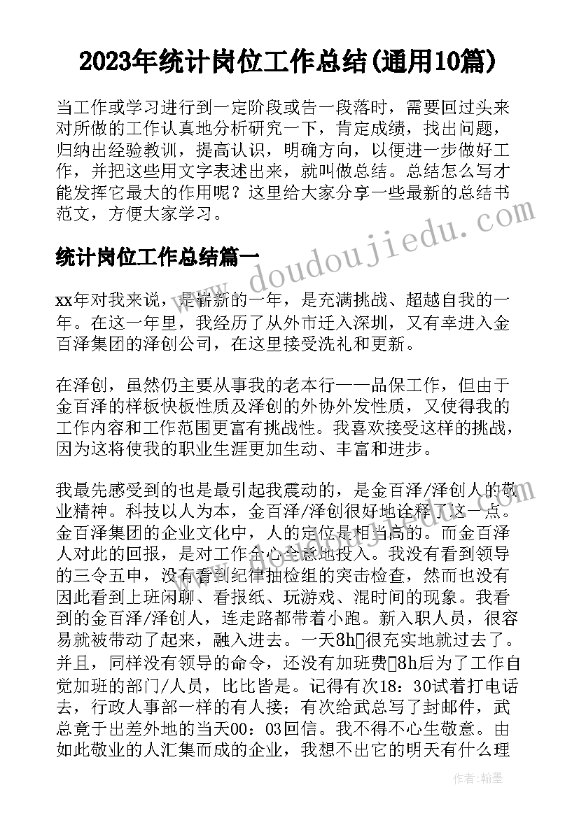 最新做完卷子后的感想 vr感受心得体会(模板5篇)