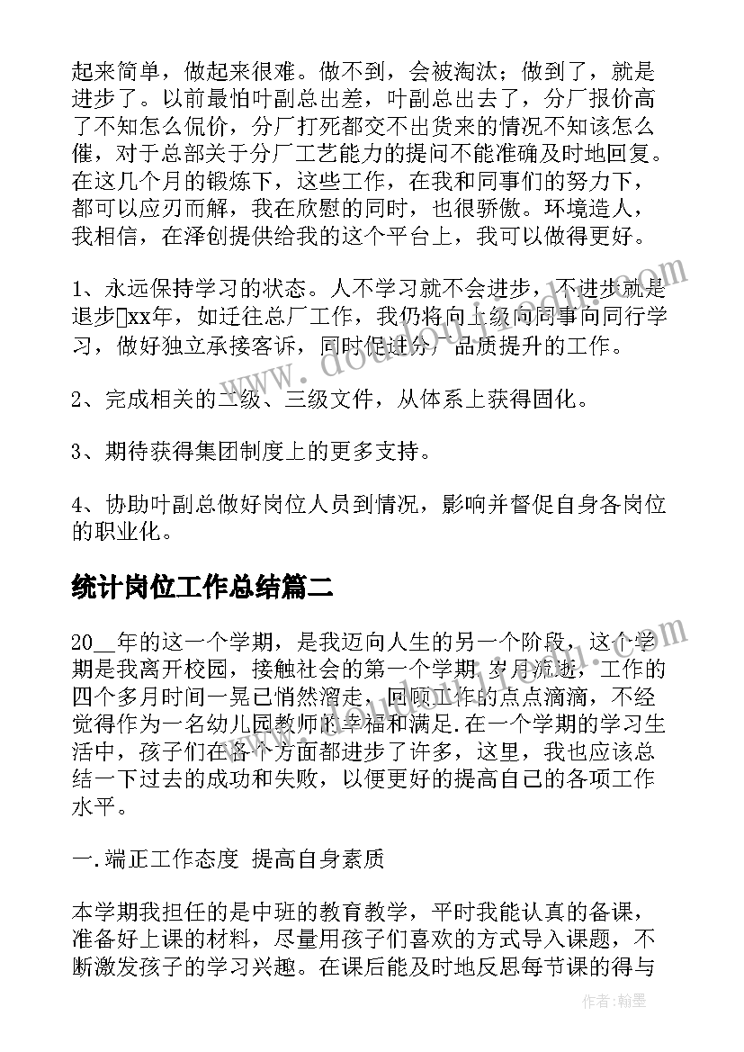 最新做完卷子后的感想 vr感受心得体会(模板5篇)