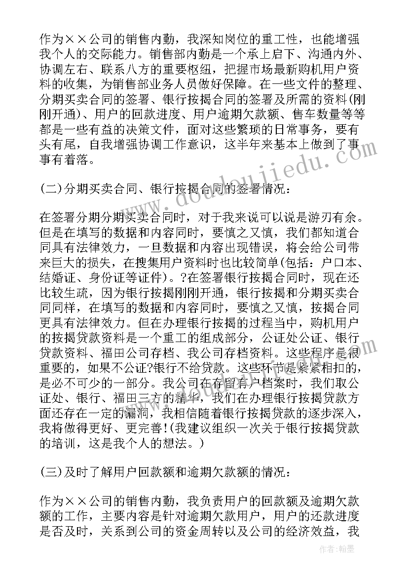 最新做完卷子后的感想 vr感受心得体会(模板5篇)