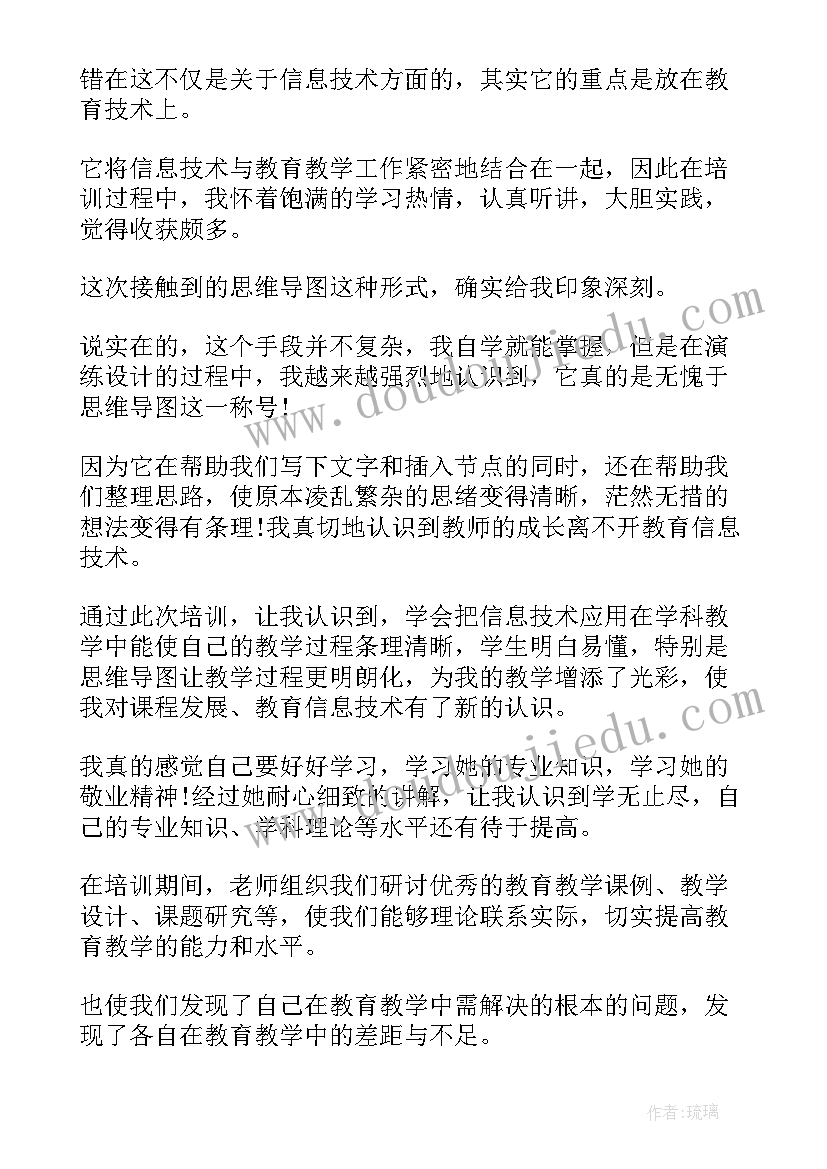 2023年林草项目工作总结 项目工作总结(模板8篇)